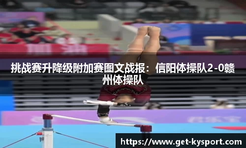 开云体育