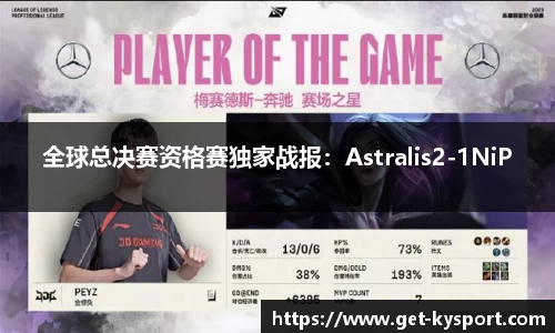 开云体育官网