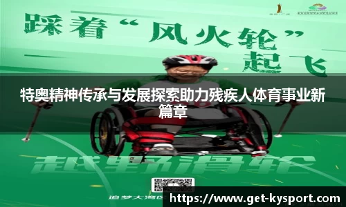 开云体育官网