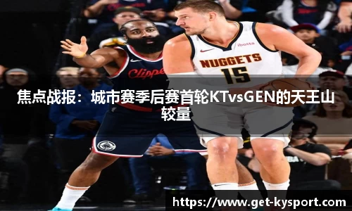 开云体育
