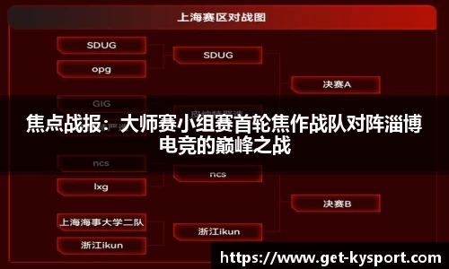 开云体育