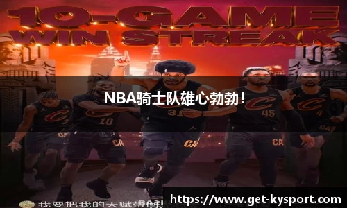 开云体育官网