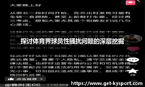 开云体育官方网站