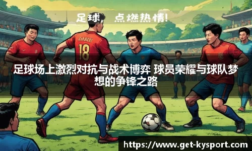 开云体育官方网站