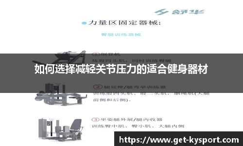 开云体育