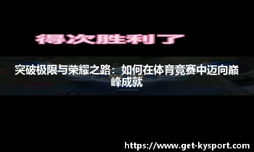 开云体育