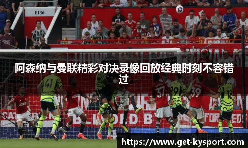 开云体育