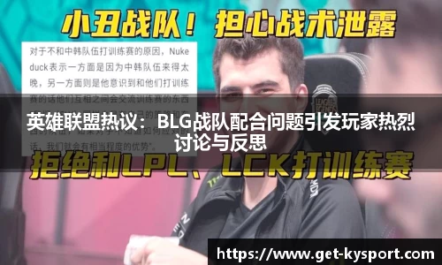 开云体育