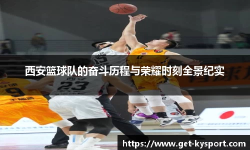 开云体育