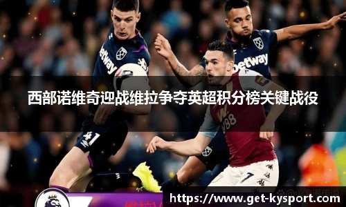 开云体育官方网站