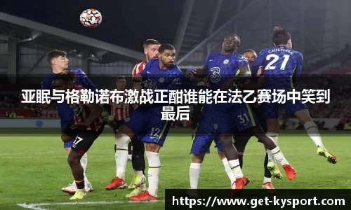 开云体育